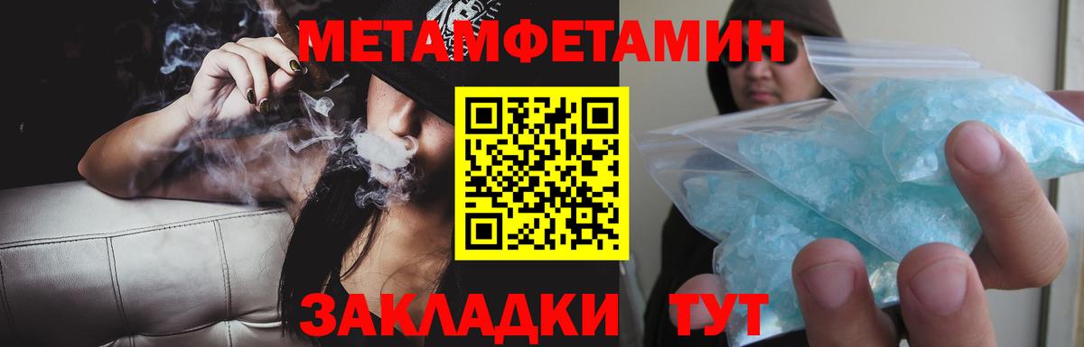 Amphetamine Premium  Амфетамин  Сосновоборск 