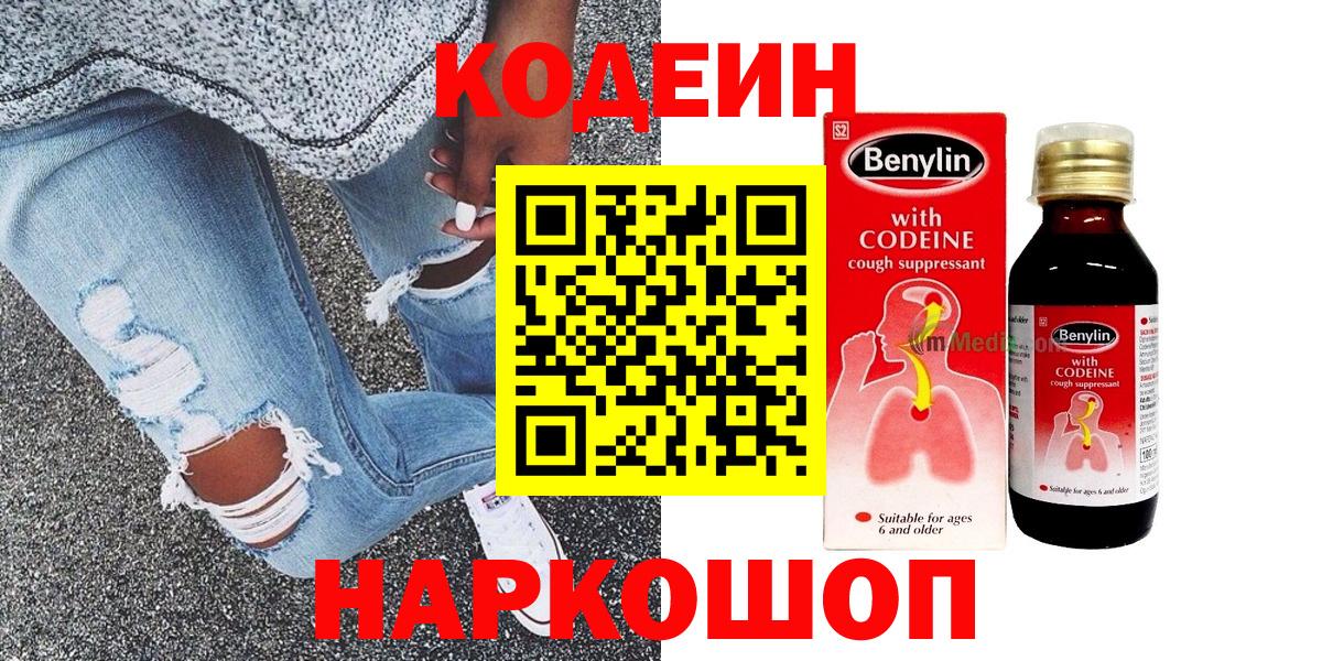 Сосновоборск  Вход с VPN  Меф кристаллы  ГАШИШ  ГАШ 