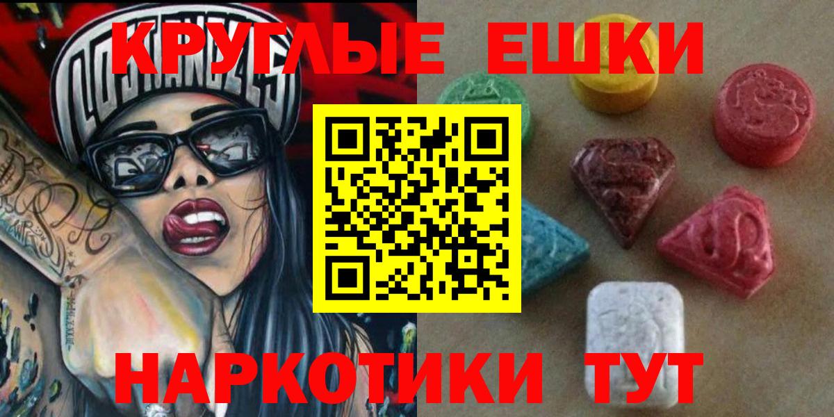 ЭКСТАЗИ Дубай Сосновоборск