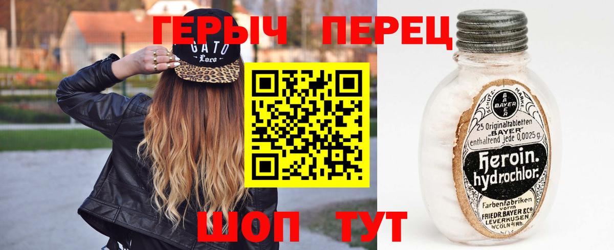 ГЕРОИН Афган Сосновоборск