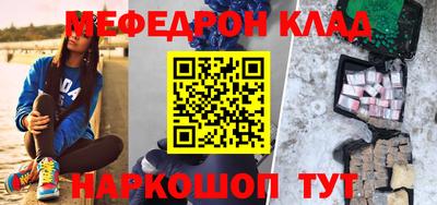 альфа пвп VHQ Абакан