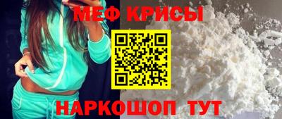 прущий лед Ярославль