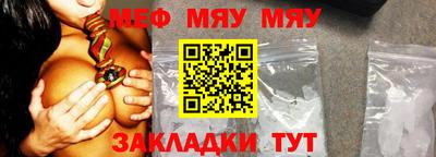 прущий лед Ярославль