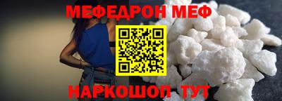 мдпв Янаул