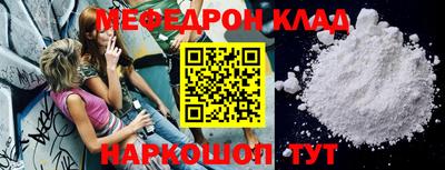 COCAINE Абинск