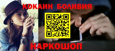 прущий лед Ярославль