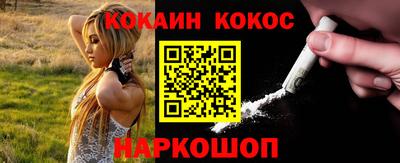 альфа пвп VHQ Абакан