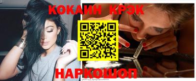 альфа пвп VHQ Абакан