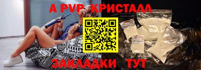мдпв Янаул