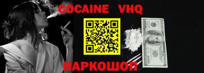прущий лед Ярославль