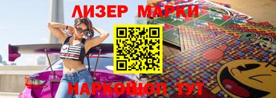 альфа пвп VHQ Абакан