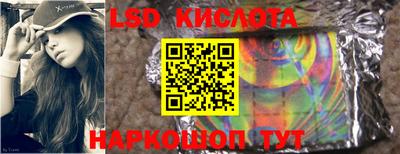 прущий лед Ярославль
