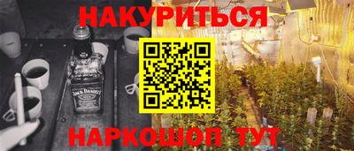 COCAINE Абинск