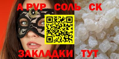 мдпв Янаул