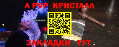 индика Ярцево