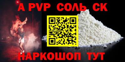 COCAINE Абинск
