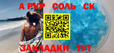 мдпв Янаул