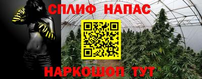 альфа пвп VHQ Абакан