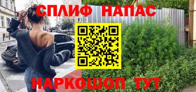 спиды Анапа