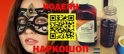прущий лед Ярославль