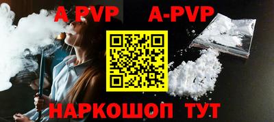 мдпв Янаул