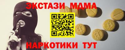 ECSTASY Азнакаево