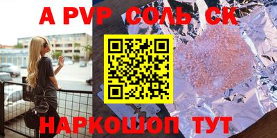 марихуана Михайловка