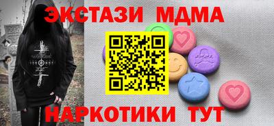 мдпв Янаул