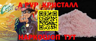 мдпв Янаул
