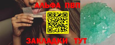 мдпв Янаул