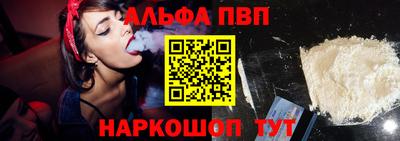 COCAINE Абинск