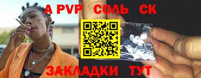 мдпв Янаул