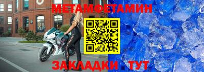 мдпв Янаул