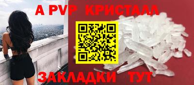 марихуана Михайловск