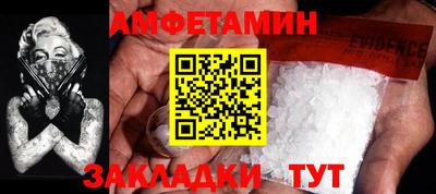 spice Ангарск