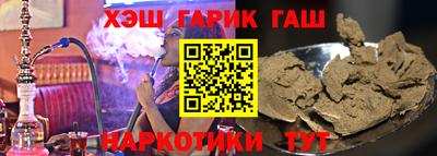 альфа пвп VHQ Абакан