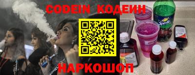 стаф Анжеро-Судженск