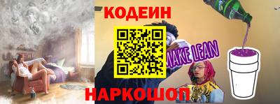 прущий лед Ярославль
