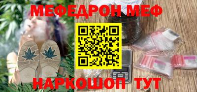 COCAINE Абинск