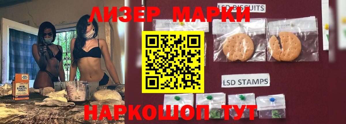 Лсд 25 экстази ecstasy Сосновоборск