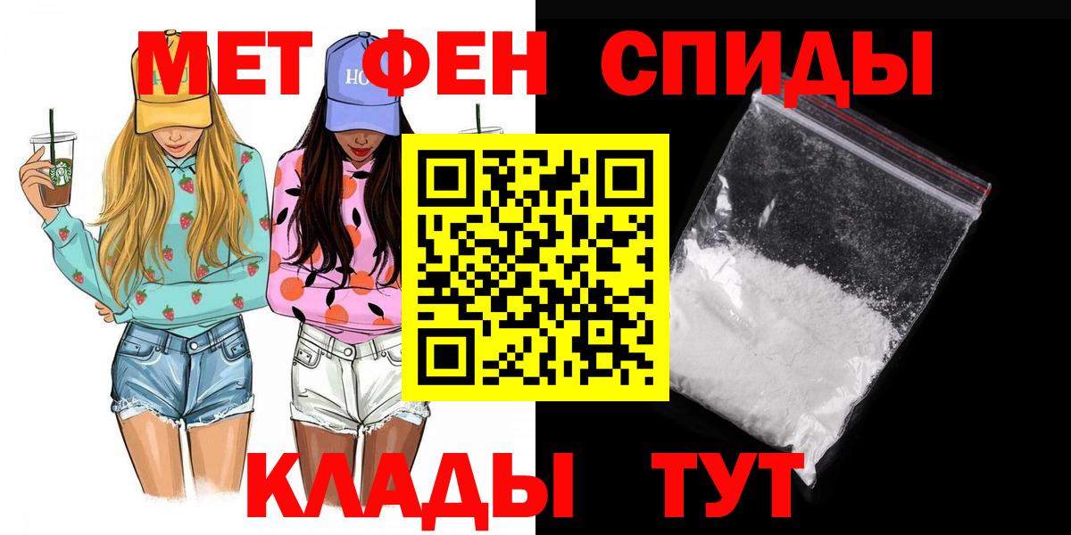 Сосновоборск  МЕТАМФЕТАМИН мет  МЕТАМФЕТАМИН мет  Первитин  Вход с VPN 