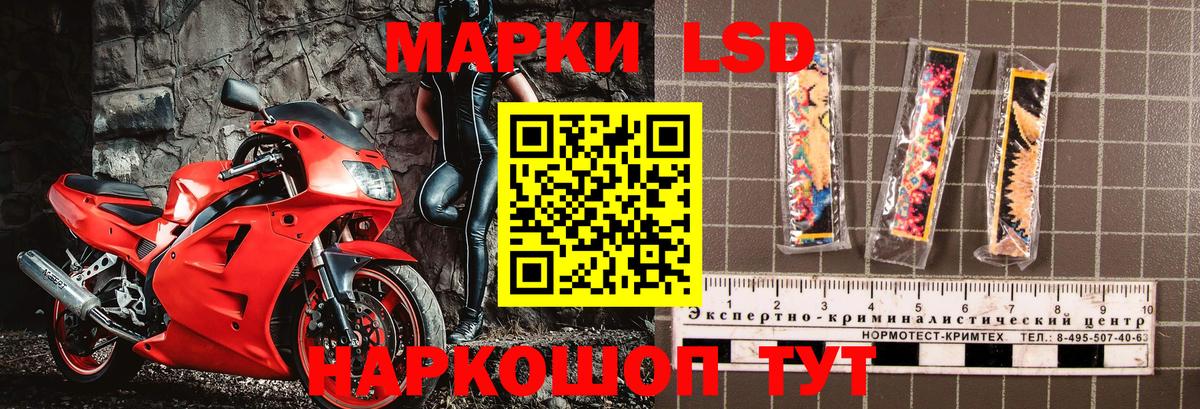 Сосновоборск  Марки N-bome 1500мкг  магазин продажи   Вход с VPN 