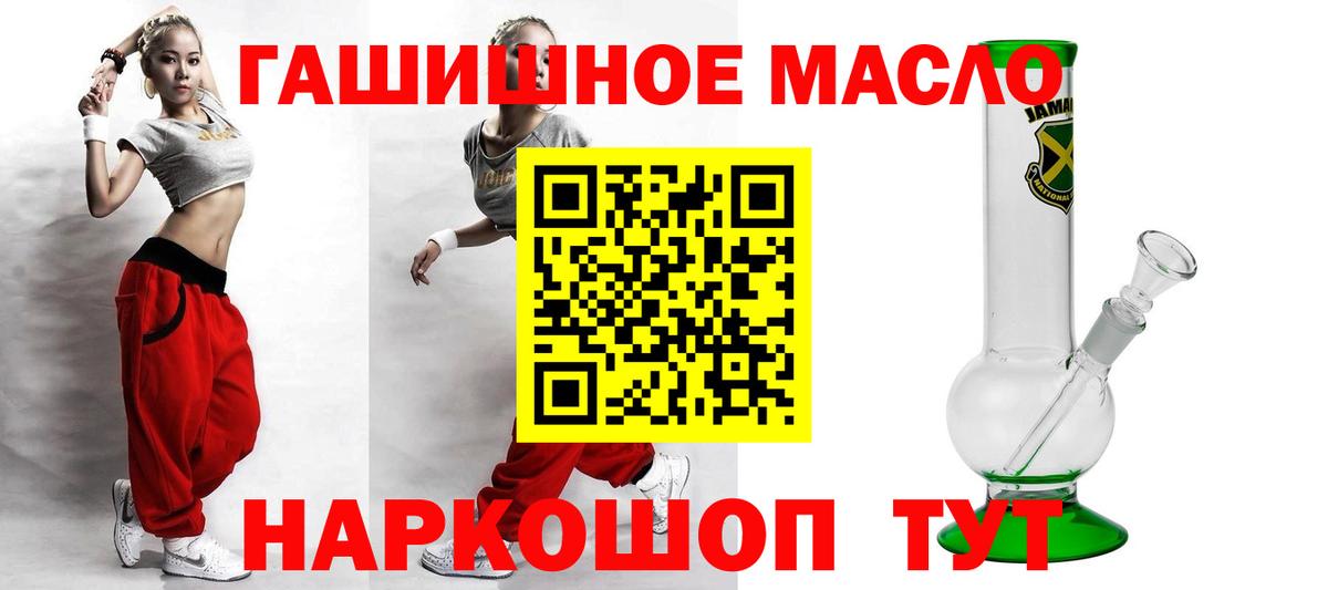 Дистиллят ТГК вейп Сосновоборск