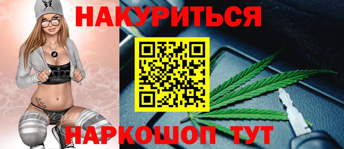 Марихуана OG Kush  Сосновоборск  Каннабис AK-47 