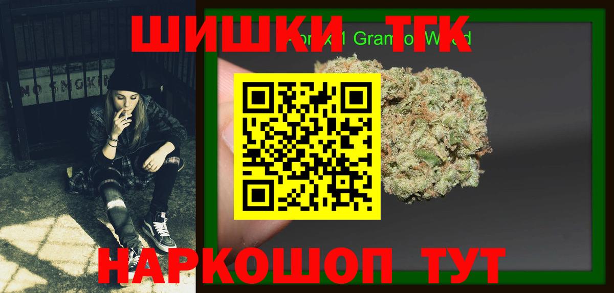 Марихуана Ganja  Шишки марихуана THC 21%  Вход с VPN  Сосновоборск  МАРИХУАНА ГИДРОПОН 